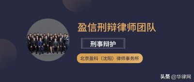 ​无法无天！打警察会被刑事拘留多久？