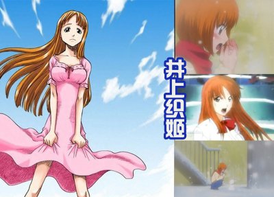 ​《死神》井上织姬身材进化史！在不同的篇章中，她都是什么样的？