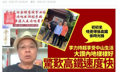 ​港星李力持定居内地，自曝6千就能租豪宅，花不到10万买车很幸福