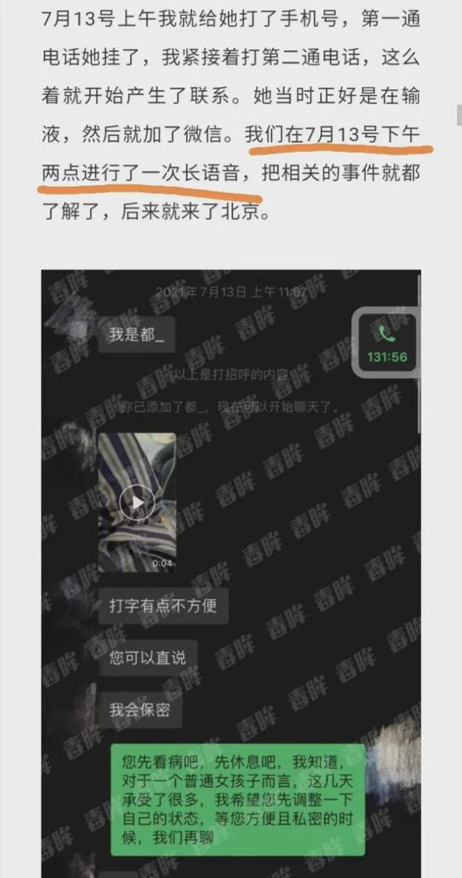 都美竹写手是谁是男是女 都美竹写手会承担什么责任？