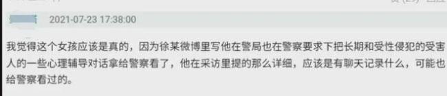 都美竹写手是谁是男是女 都美竹写手会承担什么责任？