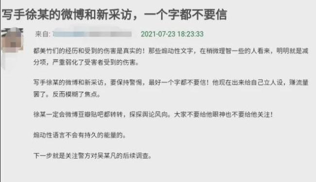 都美竹写手是谁是男是女 都美竹写手会承担什么责任？
