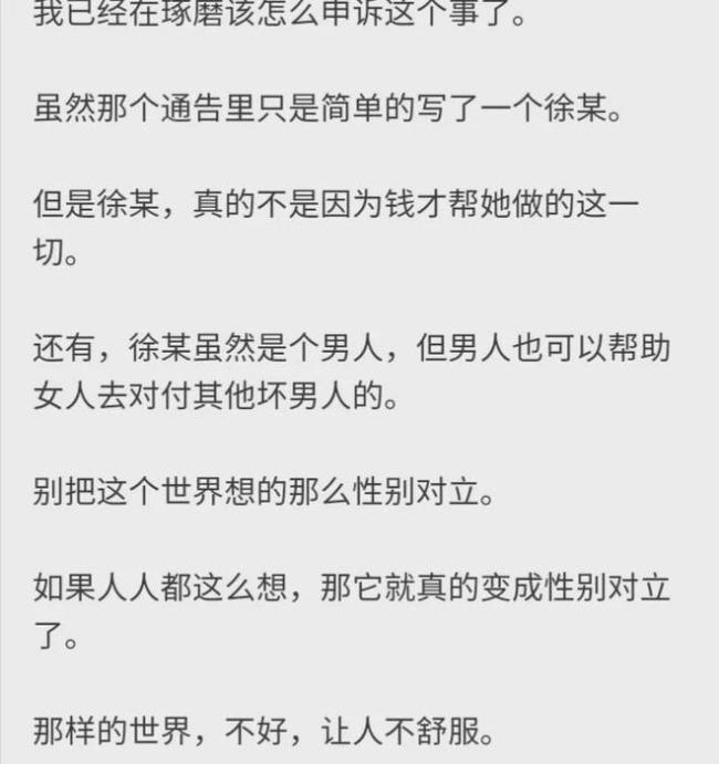 都美竹写手是谁是男是女 都美竹写手会承担什么责任？