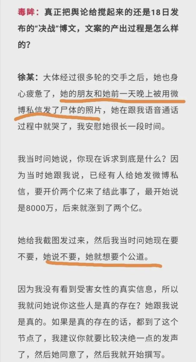 都美竹写手是谁是男是女 都美竹写手会承担什么责任？