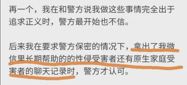 都美竹写手是谁是男是女 都美竹写手会承担什么责任？