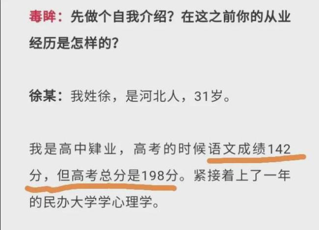 都美竹写手是谁是男是女 都美竹写手会承担什么责任？