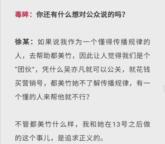 都美竹写手是谁是男是女 都美竹写手会承担什么责任？