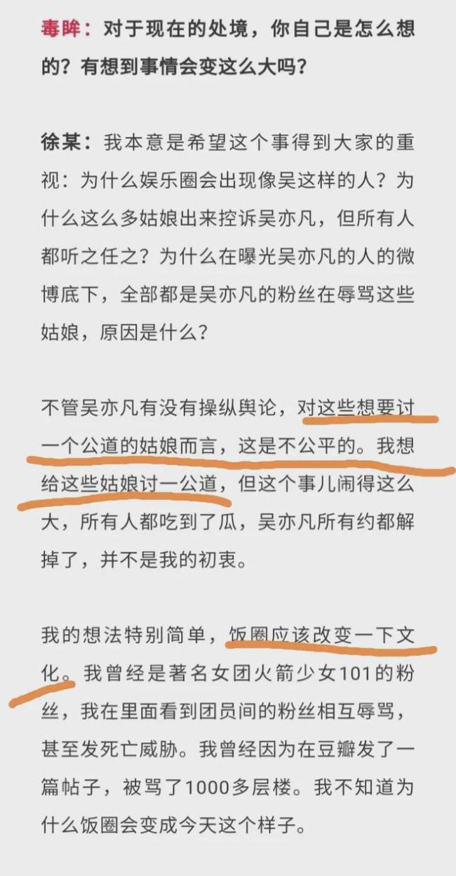 都美竹写手是谁是男是女 都美竹写手会承担什么责任？