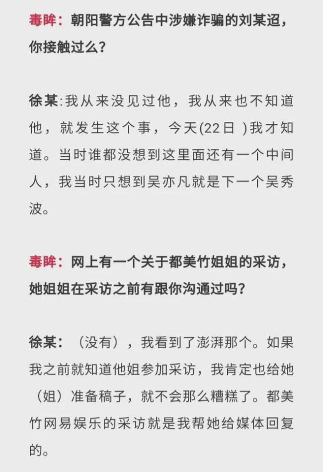 都美竹写手是谁是男是女 都美竹写手会承担什么责任？