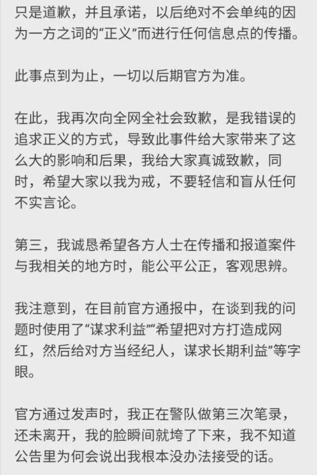 都美竹写手是谁是男是女 都美竹写手会承担什么责任？
