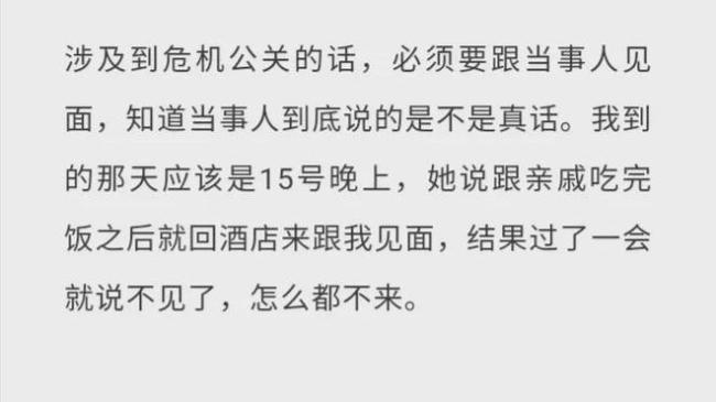 都美竹写手是谁是男是女 都美竹写手会承担什么责任？