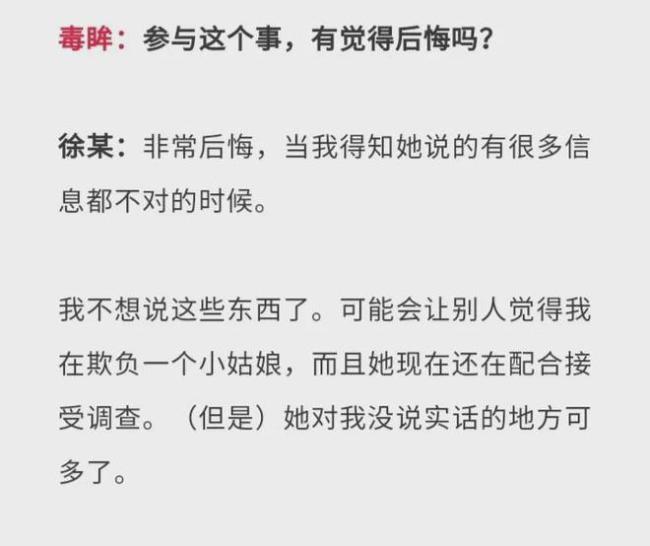 都美竹写手是谁是男是女 都美竹写手会承担什么责任？