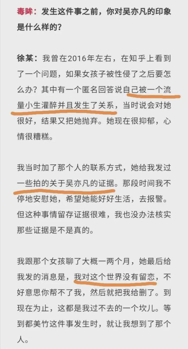 都美竹写手是谁是男是女 都美竹写手会承担什么责任？