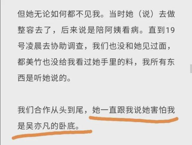 都美竹写手是谁是男是女 都美竹写手会承担什么责任？