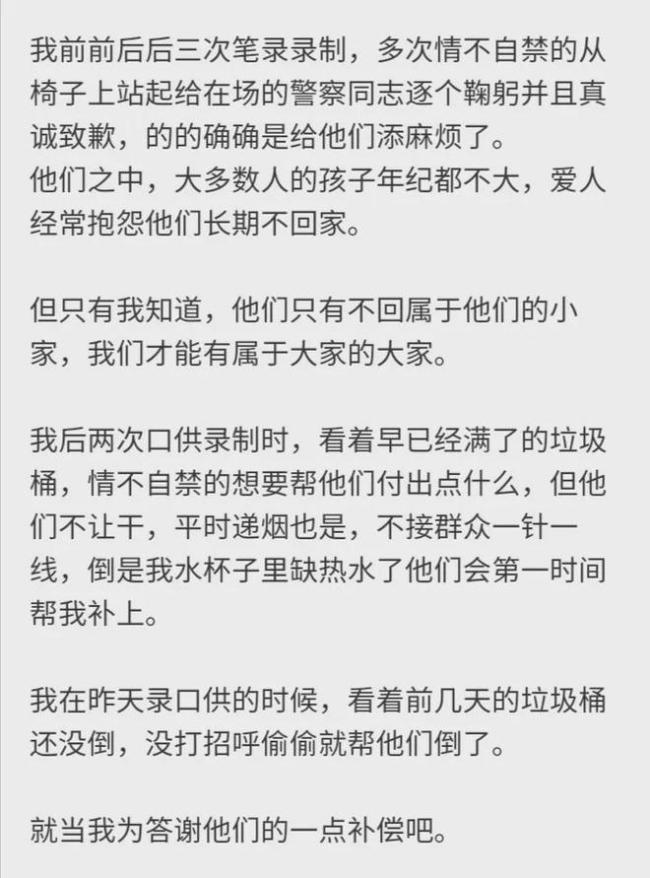 都美竹写手是谁是男是女 都美竹写手会承担什么责任？