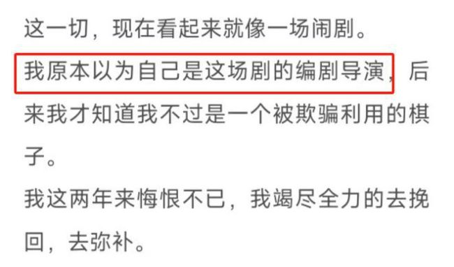 反转了？都美竹写手李恩深夜向吴亦凡道歉 多次提两性话题引对立