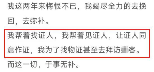 反转了？都美竹写手李恩深夜向吴亦凡道歉 多次提两性话题引对立