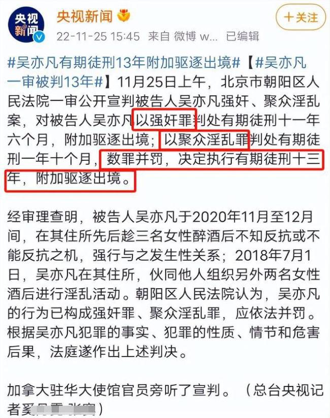 反转了？都美竹写手李恩深夜向吴亦凡道歉 多次提两性话题引对立