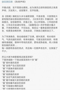 ​《云顶天宫》谁也不想碰，盗墓IP还能翻几次车？