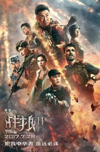 ​国内电影票房排行榜TOP10（你看过哪几部）