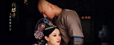 ​果郡王死在第几集