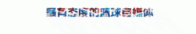 ​北体彭于晏！拼命三郎陈伟强，从打不过高中球员到CUBA三分王