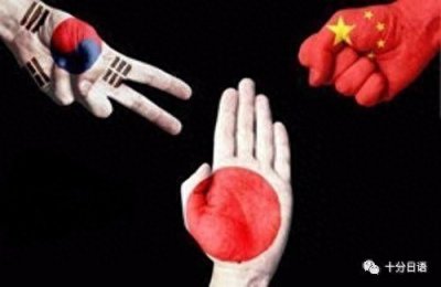 ​2002年世界杯上韩国对日本到底做了什么…不能忘却的历史