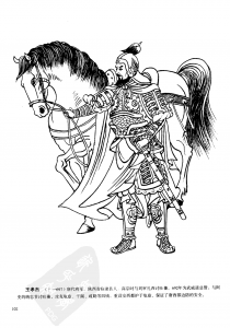 ​《神探狄仁杰》中出镜率极高的王孝杰究竟什么来路，最后下场如何