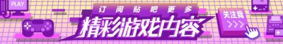 ​《永恒之塔》回忆：曾和《魔兽世界》媲美 因运营不善酿造悲剧