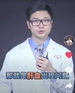 ​头痛发生在不同部位，你知道代表身体哪里出问题了吗？