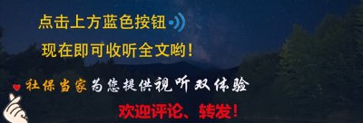 ​独生子女父母可以免缴新农合，免费享受医保待遇，是真的吗？
