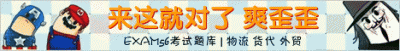 ​国泰航空高层大换血，新任掌舵明年1月履新