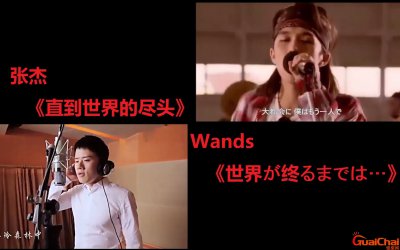 ​直到世界尽头原唱 直到世界尽头歌词