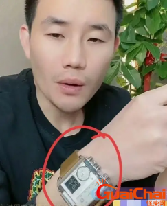 ​继手机风波过后嘎子又直播卖表-2600的表只卖29导致封号