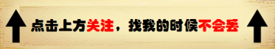 ​七十年代，连续两任北京卫戍区司令被隔离审查：晚年结局大不相同