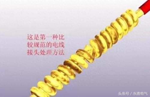 电工常用的接线方法大全图解，老师傅都知道，值得收藏