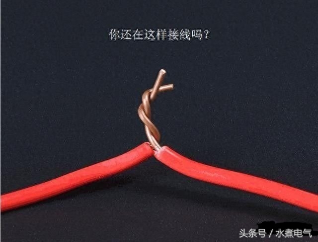 电工常用的接线方法大全图解，老师傅都知道，值得收藏