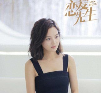 ​恋爱先生大结局 程皓选择和罗玥在一起