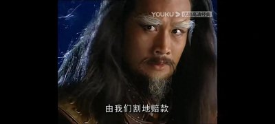 ​龙游天下之梦中结局