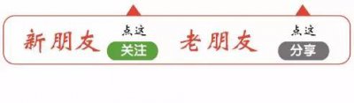 ​新春特辑（二）管弦乐《春节序曲》赏析
