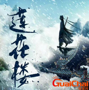 ​《莲花楼》为何火了?《莲花楼》好不好看吗?
