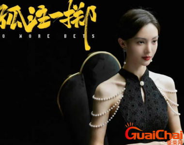​孤注一掷为什么安娜被判刑了潘生没有被判刑？孤注一掷潘生原型是谁？