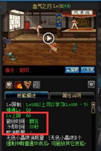 ​DNF红眼打桩输出技巧解析，如何在有限的时间内打出更高的伤害