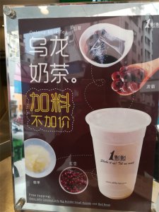 ​（一点点）奶茶推荐喝哪些