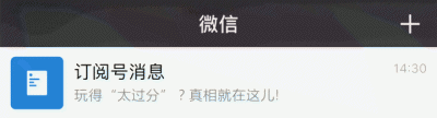 ​广德申报“火锅之乡”结果终于公布！成都重庆：这下可以放心了……