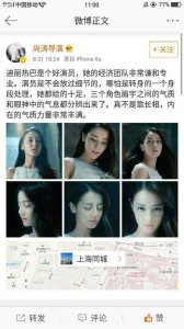 ​热巴人品到底怎样，看多了粉粉黑黑，不如来看业内人士的评价吧！