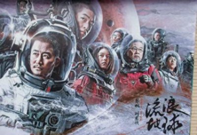​《三体》作者刘慈欣曾经奋斗的山西娘子关电厂的“前世今生”
