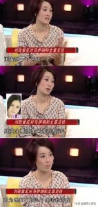 ​文章、马伊琍的爱恨情仇，成就了不再相信爱情的姚笛