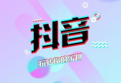 ​抖音反转剧情背景音乐 抖音反转音乐bgm汇总