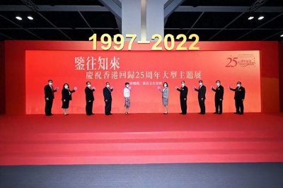 ​“一国两制”是根本制度，50年内不能去改，50年后不需要去改